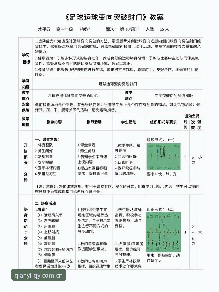 qy千亿体育2025最新版全面解析：从入门到精通的操作指南
