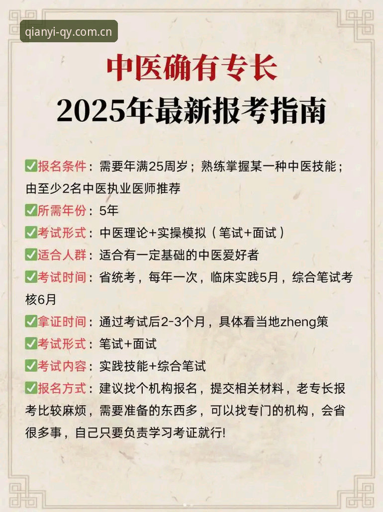 QY球友会安全吗评测 QY球友会安全吗?2025最新版实战评测完整指南