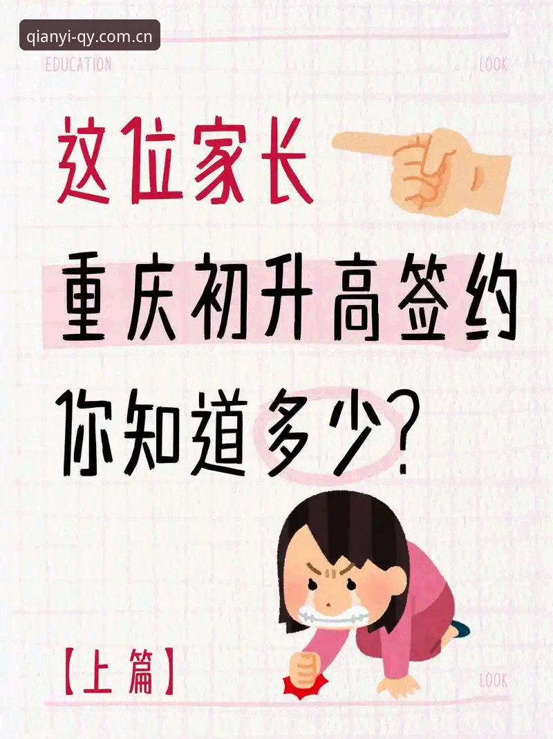 千亿球友会QY球友会2025最新版深度评测：球友会iOS版的功能、体验与前景分析