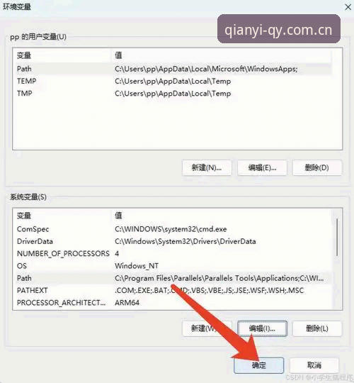 球友会最新版本安装教程实用指南：从下载到配置的完整技术解析